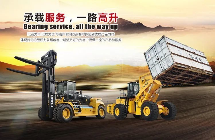 最適合自己的叉車才是最安全的叉車！
